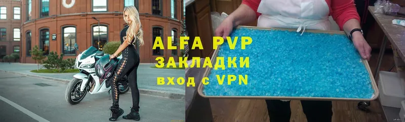 hydra ссылки  Аркадак  Alfa_PVP кристаллы 