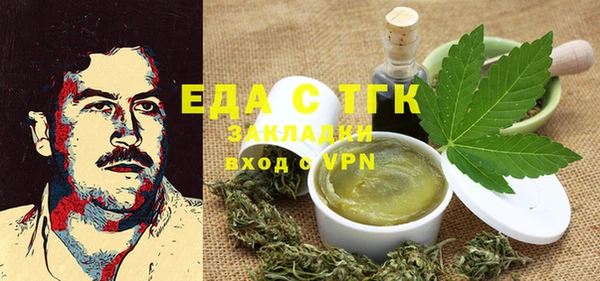 MESCALINE Белоозёрский